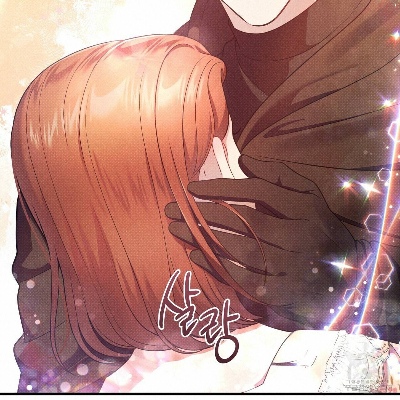꿈속의 기분 40화 114