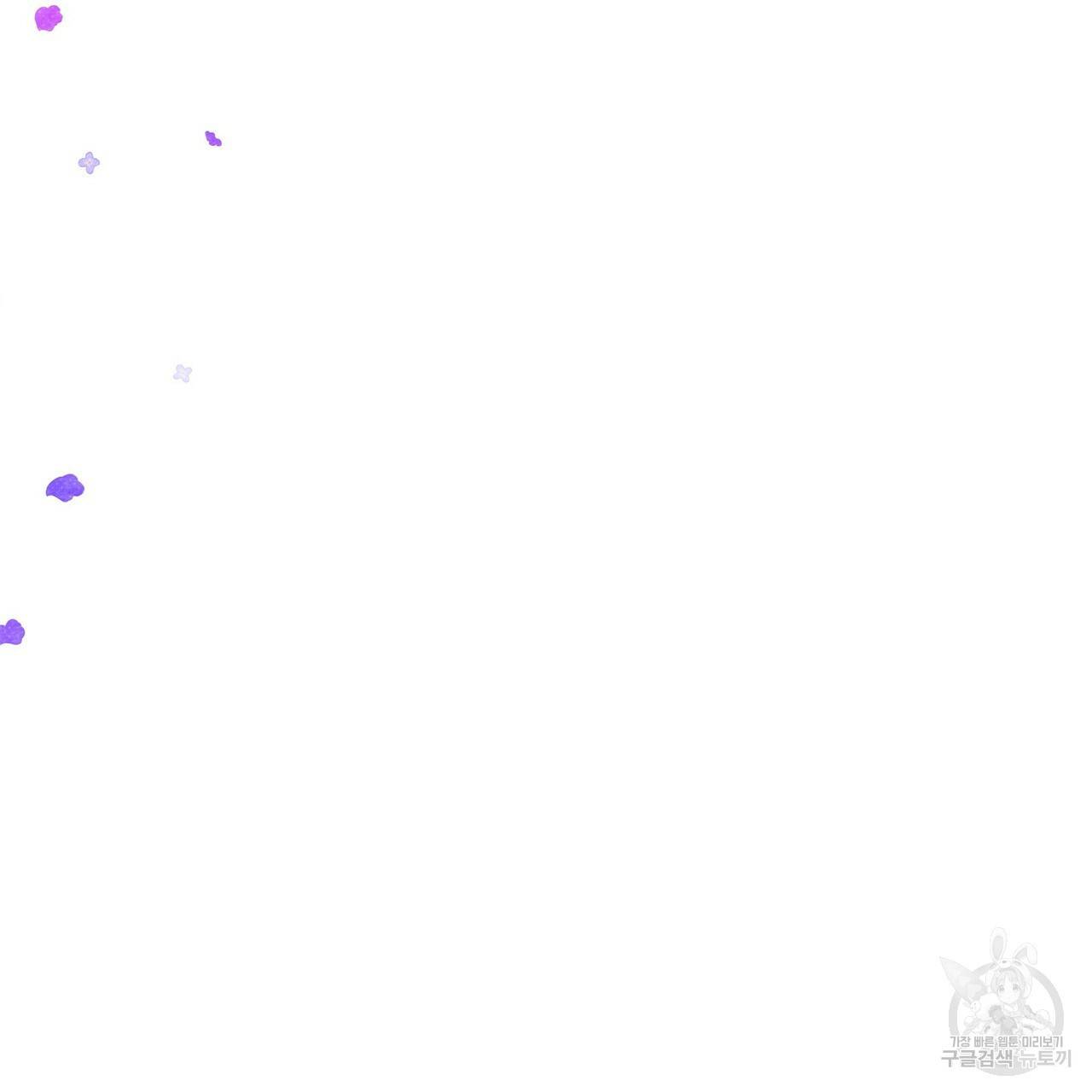 꿈속의 기분 40화 159