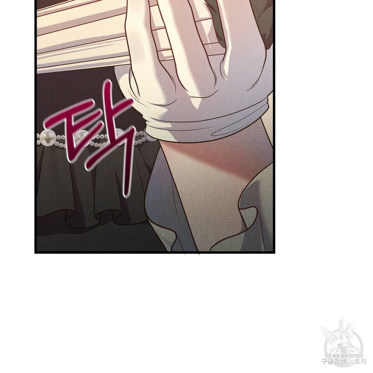 꿈속의 기분 40화 169