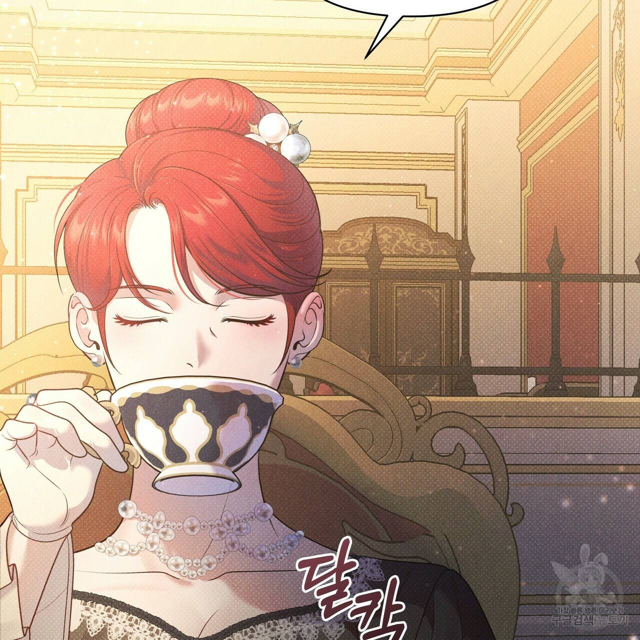 꿈속의 기분 40화 173