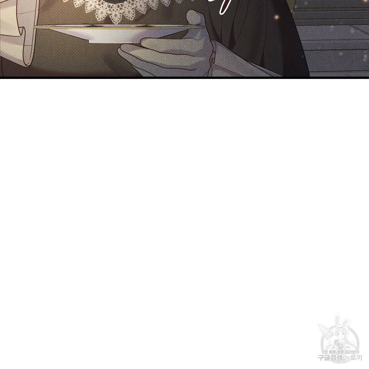 꿈속의 기분 40화 174