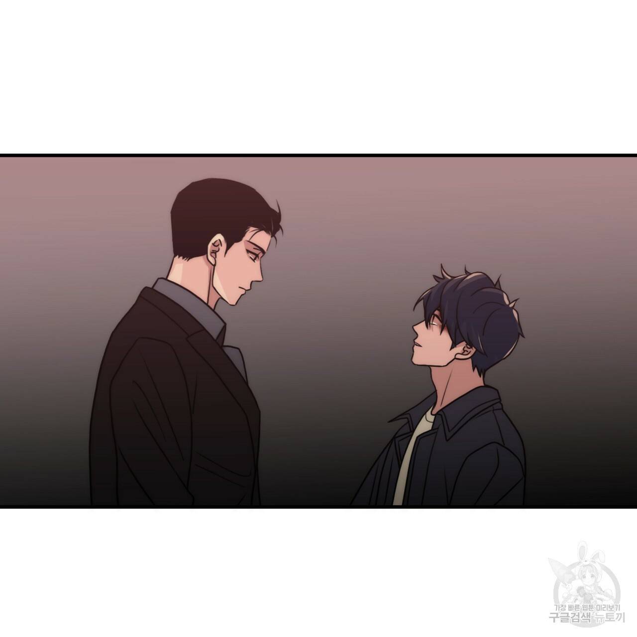 향현문자(완전판) 75화 21