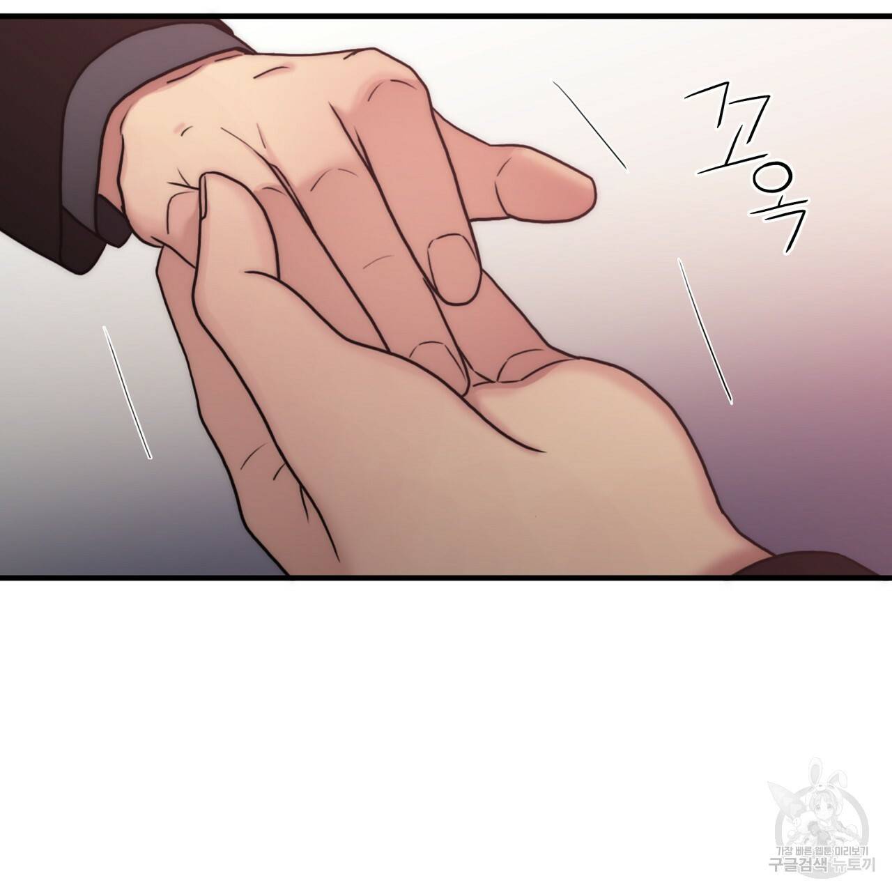 향현문자(완전판) 75화 22
