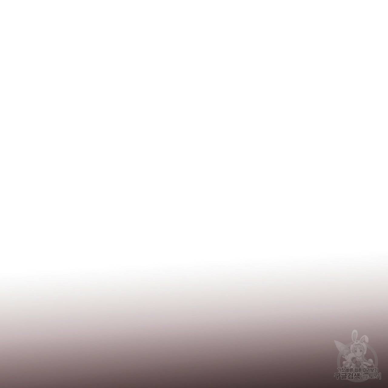 향현문자(완전판) 75화 29