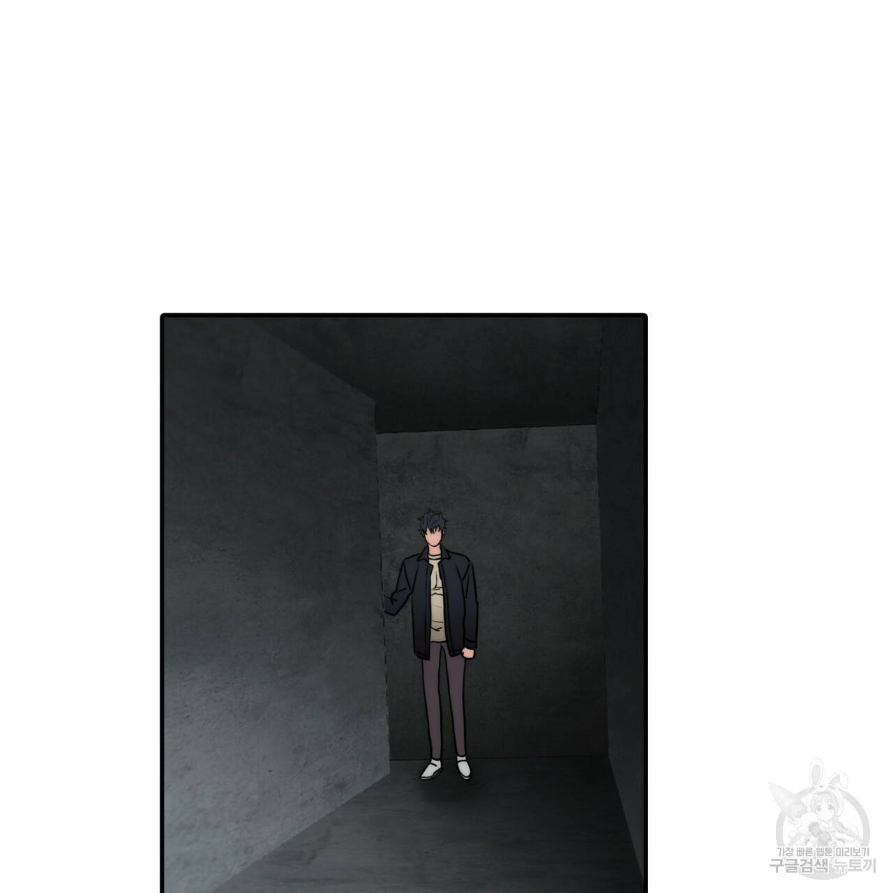 향현문자(완전판) 75화 42