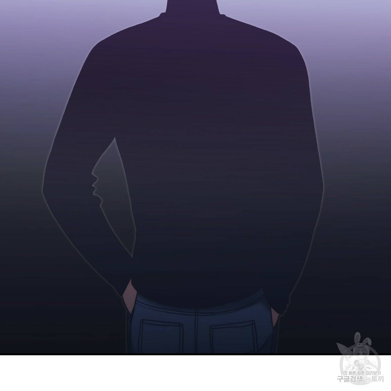향현문자(완전판) 75화 48