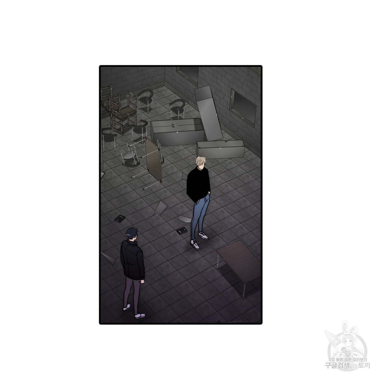 향현문자(완전판) 75화 52