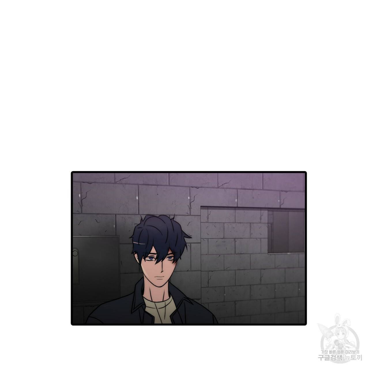 향현문자(완전판) 75화 53
