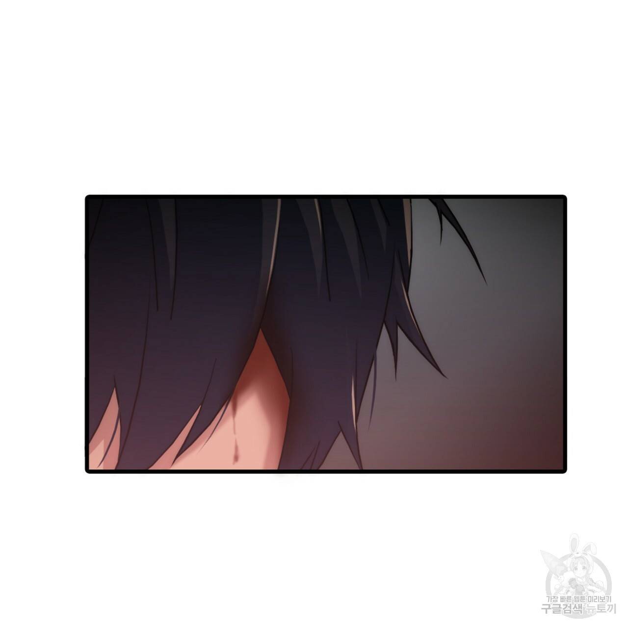 향현문자(완전판) 75화 55