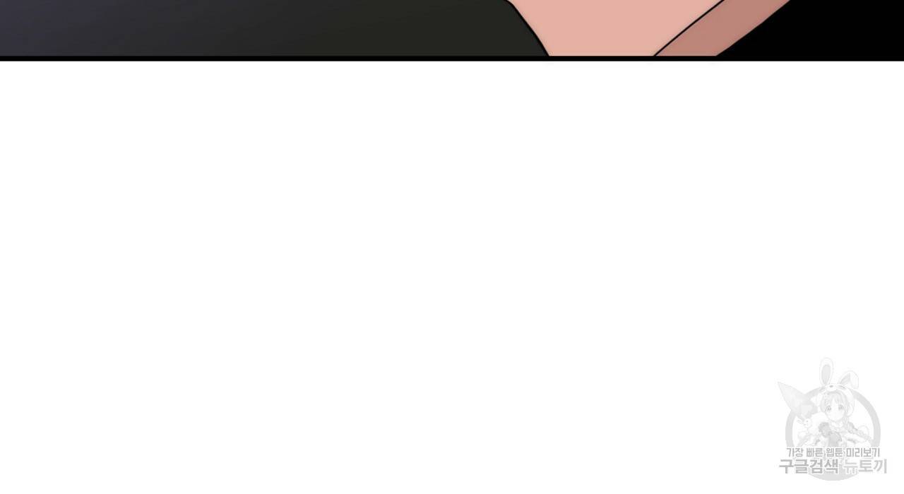 향현문자(완전판) 75화 59