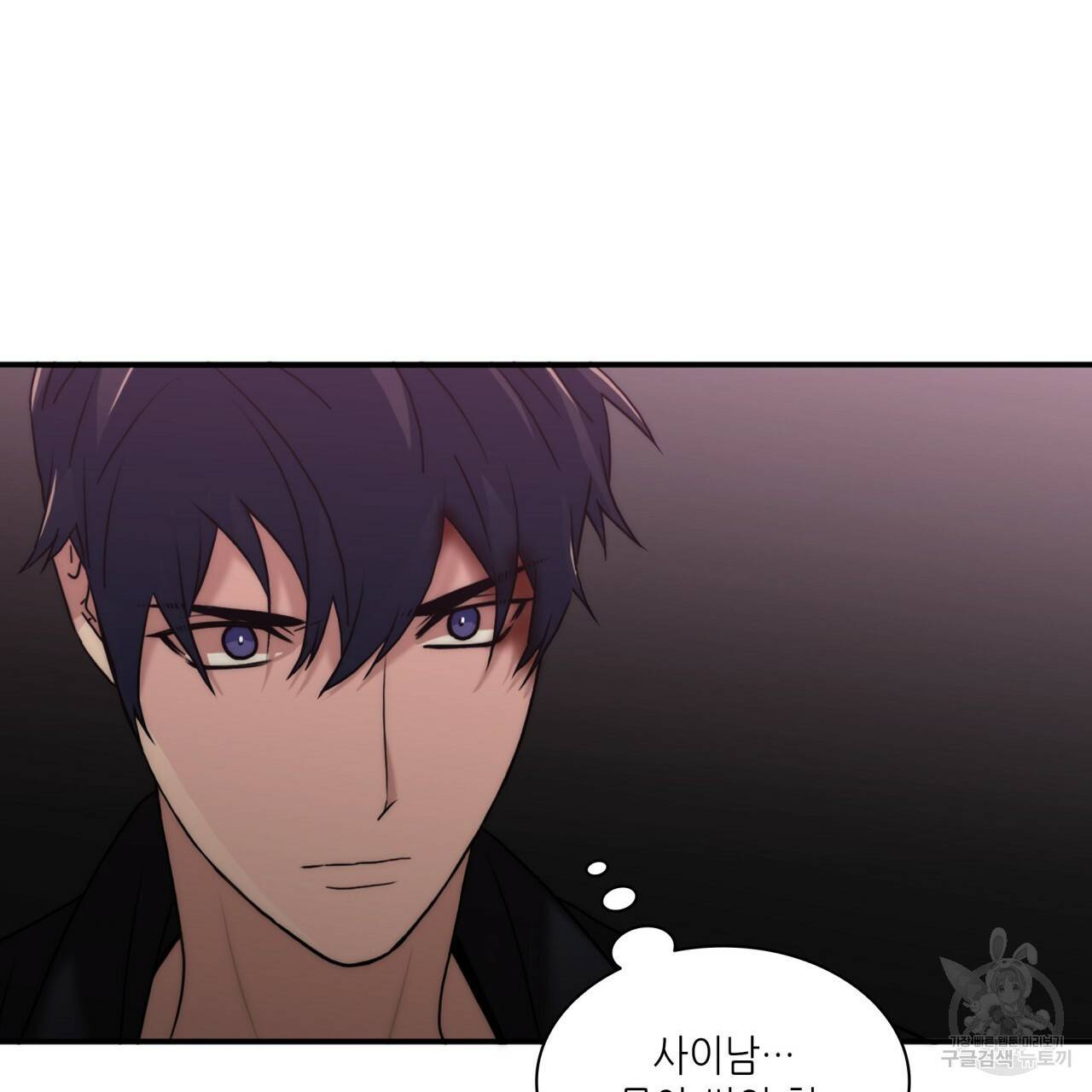 향현문자(완전판) 75화 82
