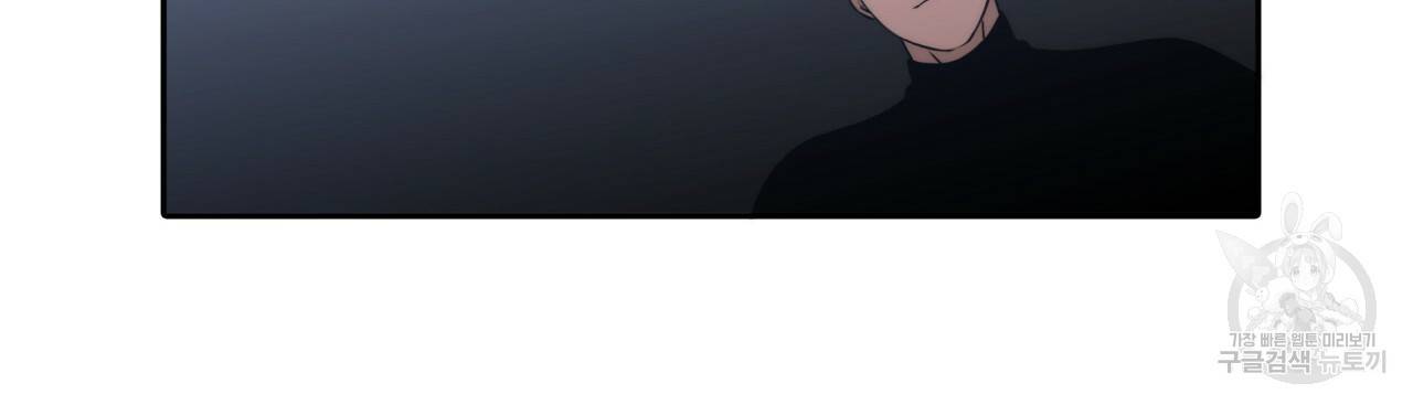 향현문자(완전판) 75화 88