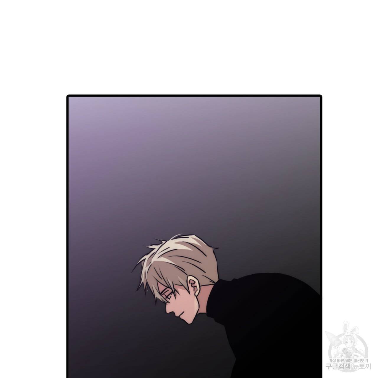 향현문자(완전판) 75화 94
