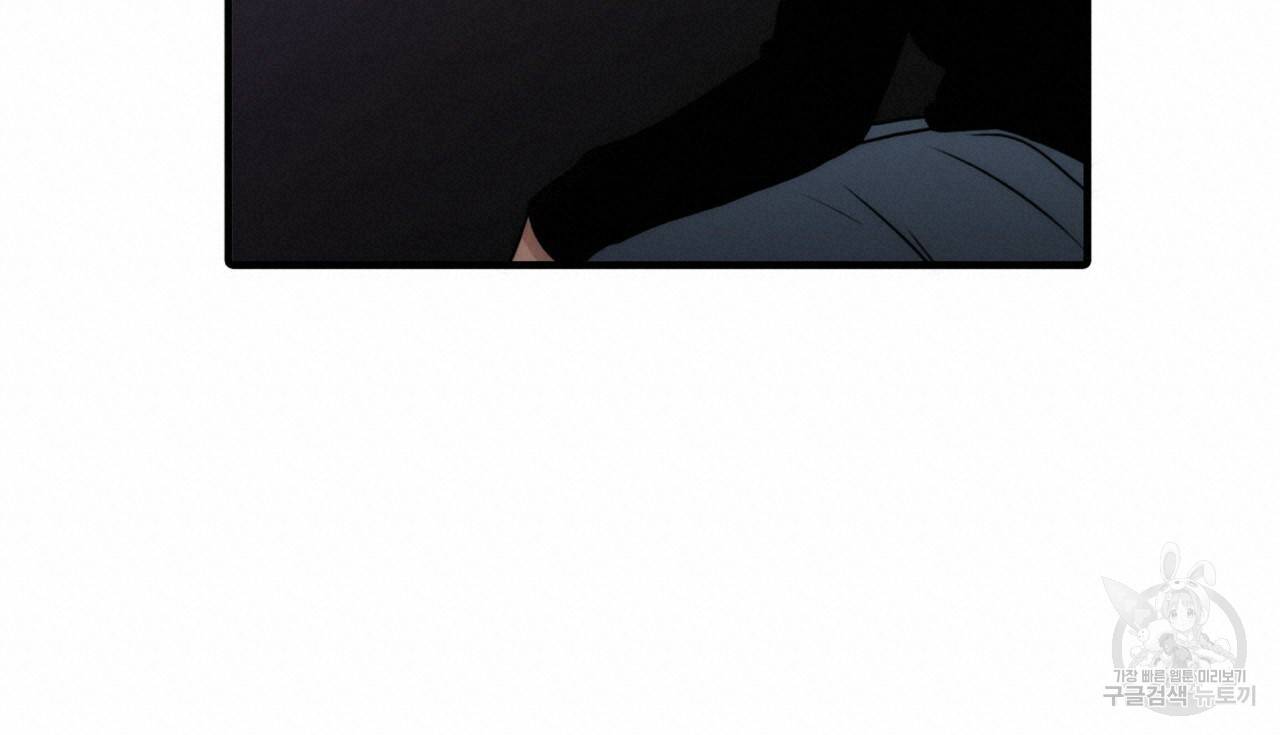 향현문자(완전판) 75화 95