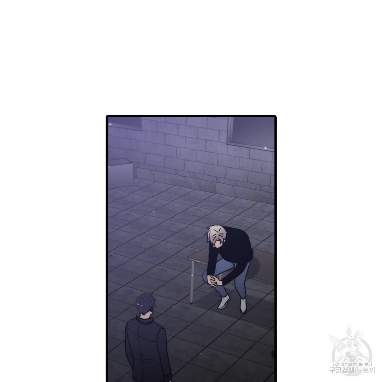 향현문자(완전판) 75화 100