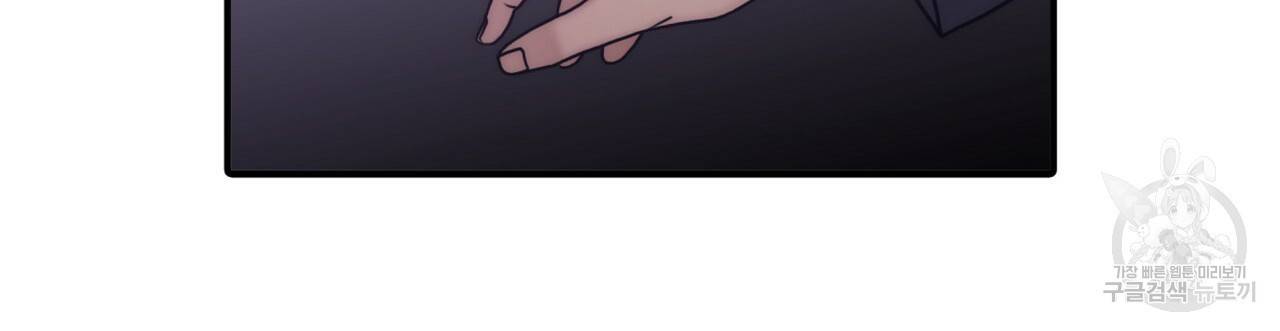 향현문자(완전판) 75화 102