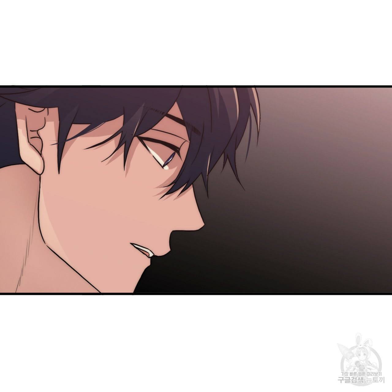 향현문자(완전판) 75화 107