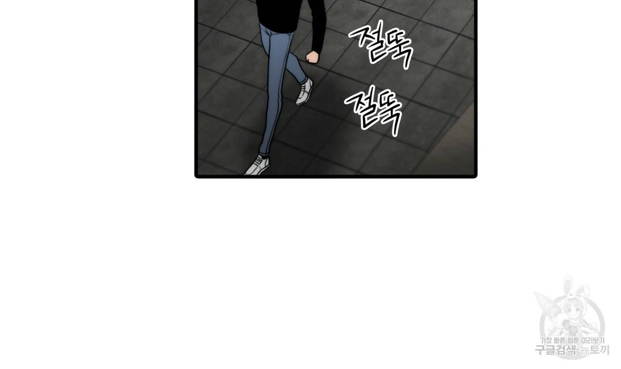 향현문자(완전판) 75화 128