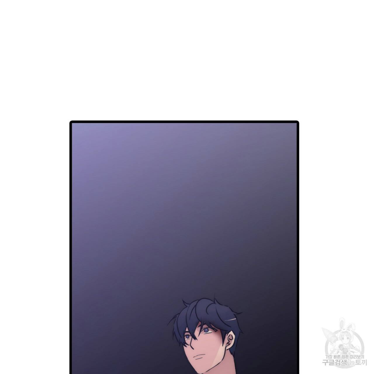 향현문자(완전판) 75화 139