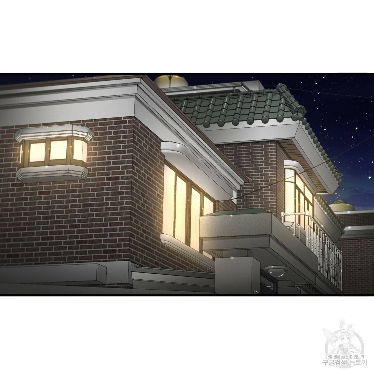 향현문자(완전판) 75화 144