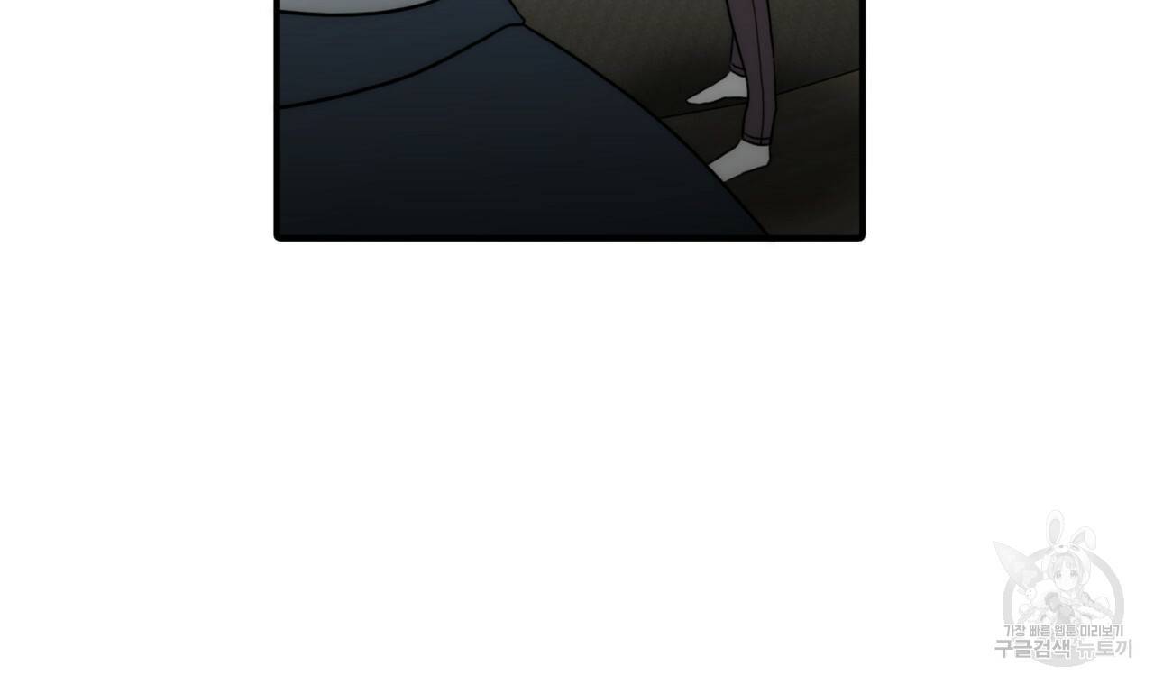 향현문자(완전판) 75화 149