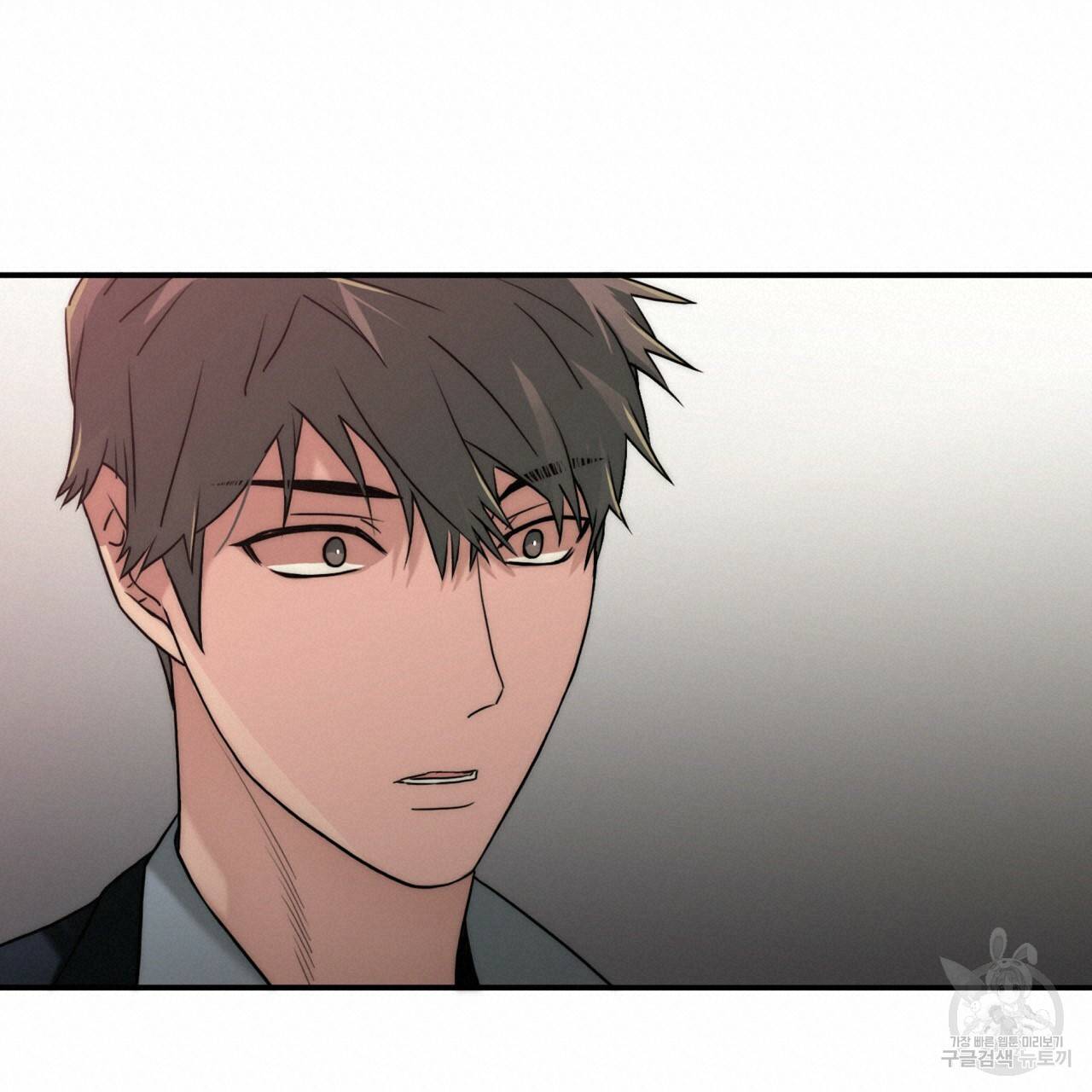 향현문자(완전판) 75화 152