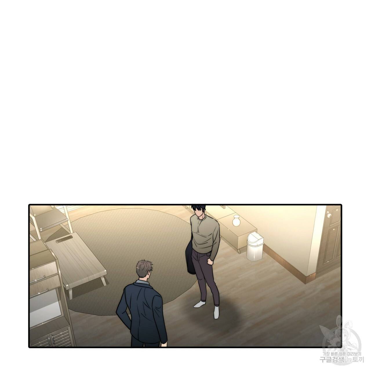 향현문자(완전판) 75화 153