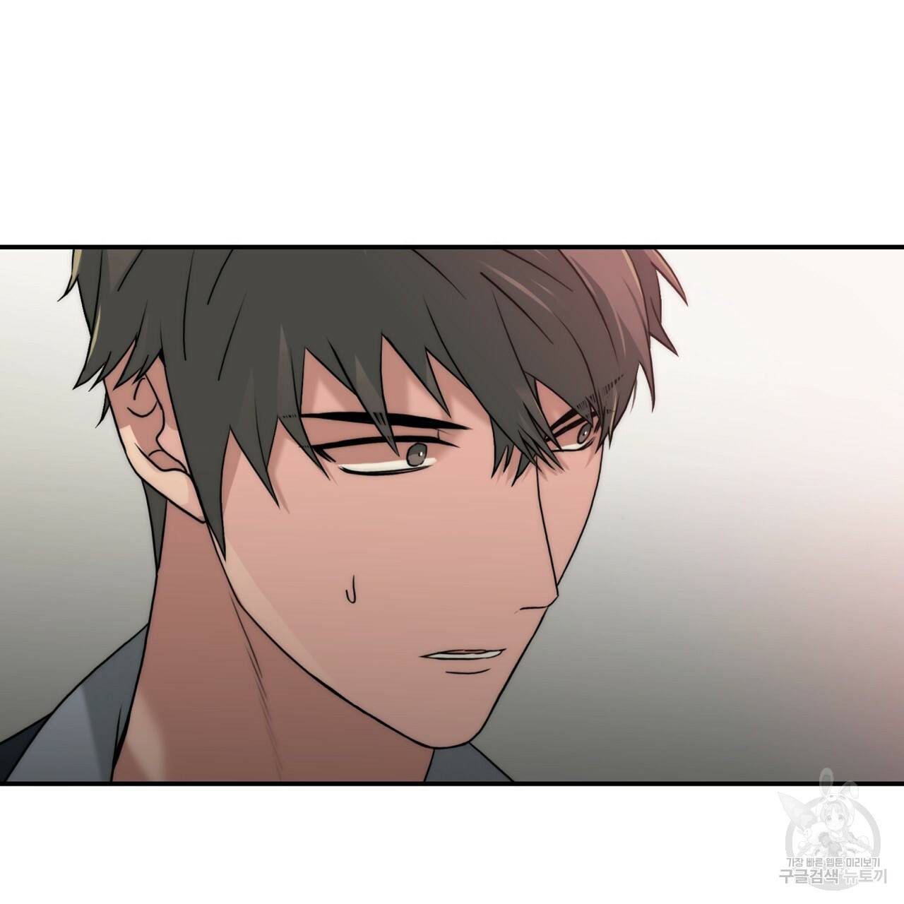 향현문자(완전판) 75화 155