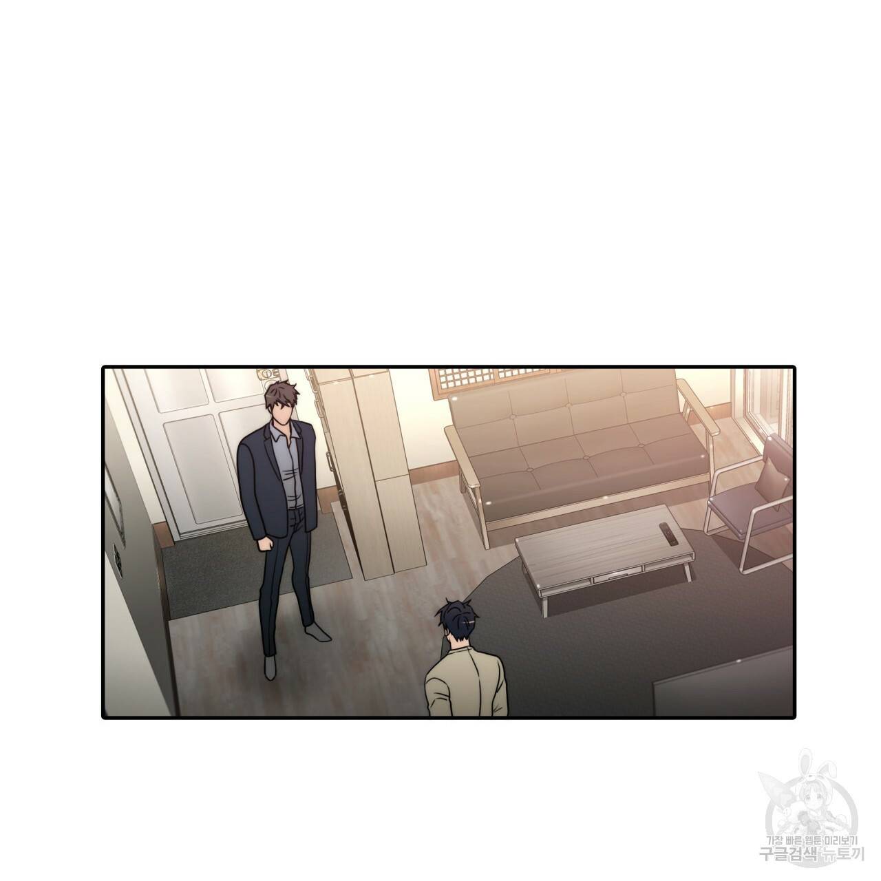 향현문자(완전판) 75화 160