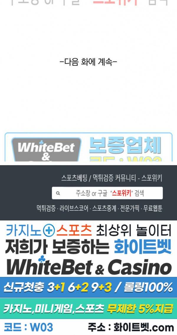 성무신결 549화 13