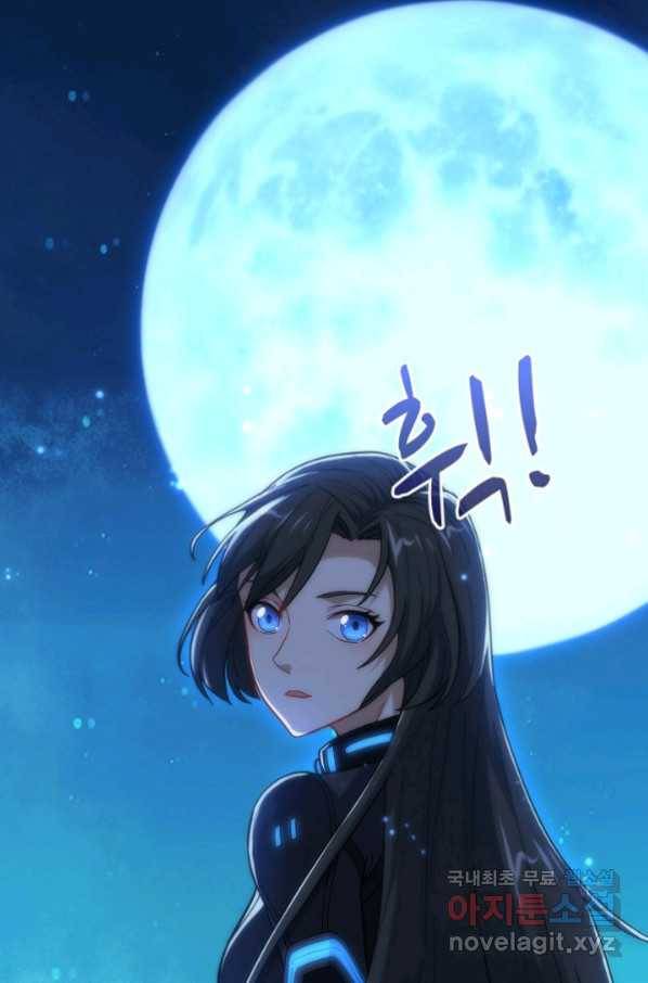 흙수저, 시스템에게 선택받다 121화 7