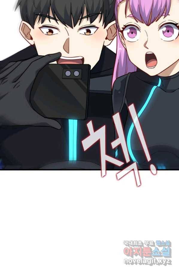 흙수저, 시스템에게 선택받다 121화 56