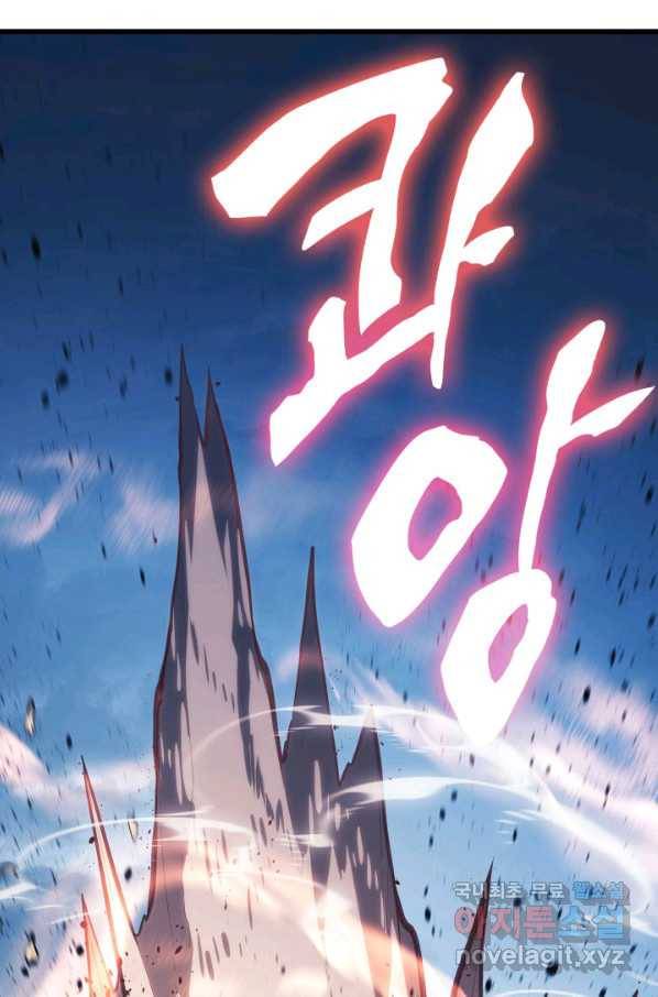 사신표월 24화 15