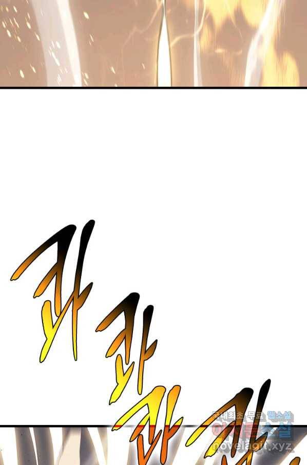 사신표월 24화 41