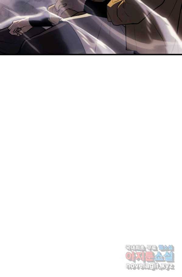 사신표월 24화 46