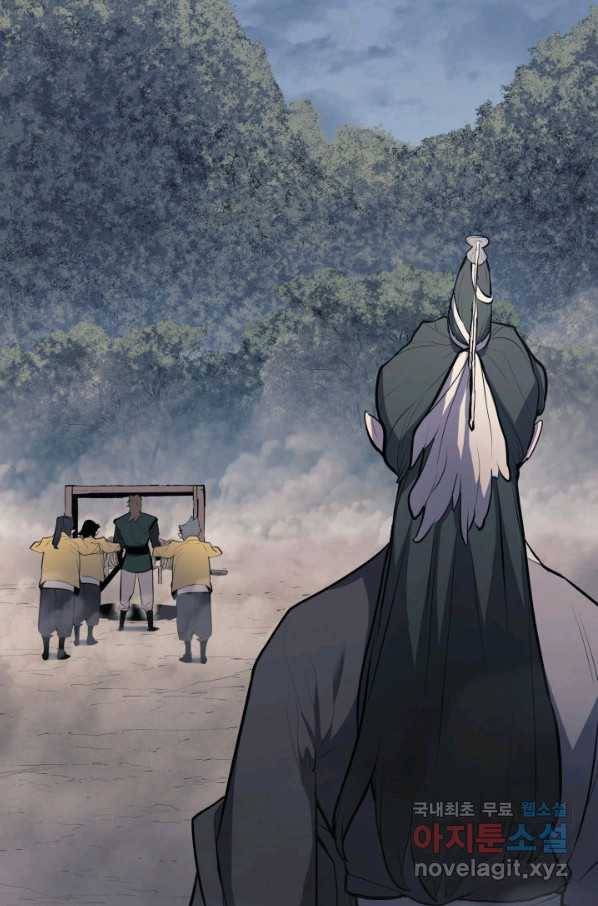 사신표월 24화 68