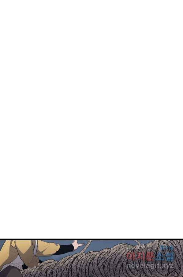 사신표월 24화 72