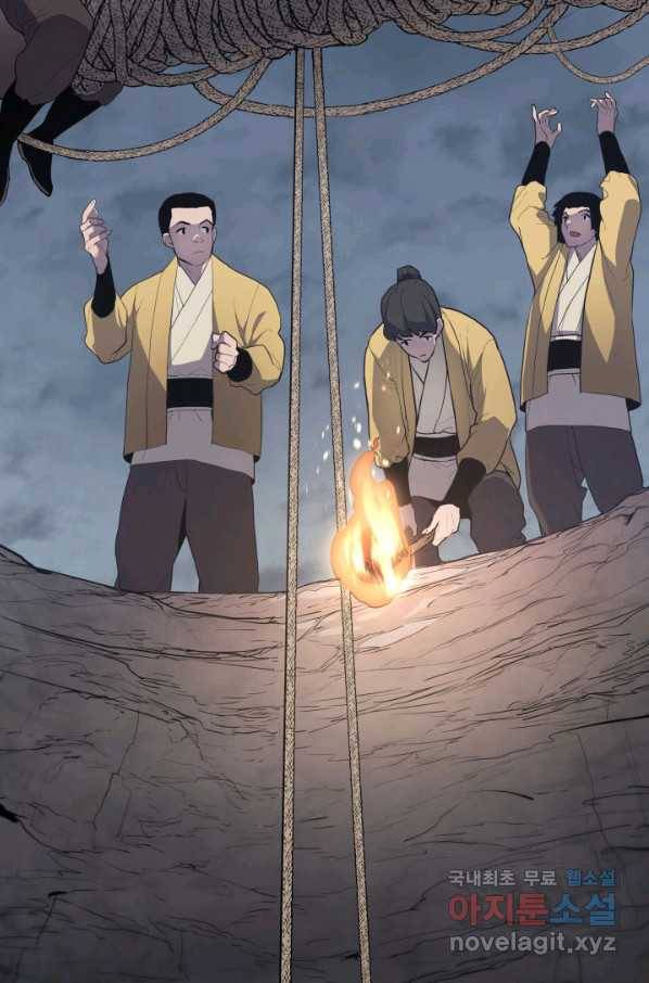 사신표월 24화 73