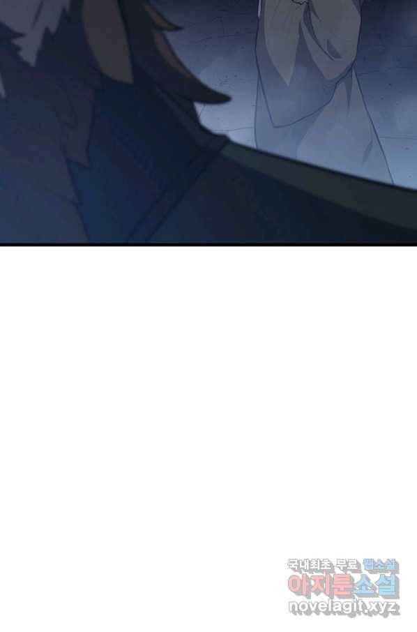 사신표월 24화 87