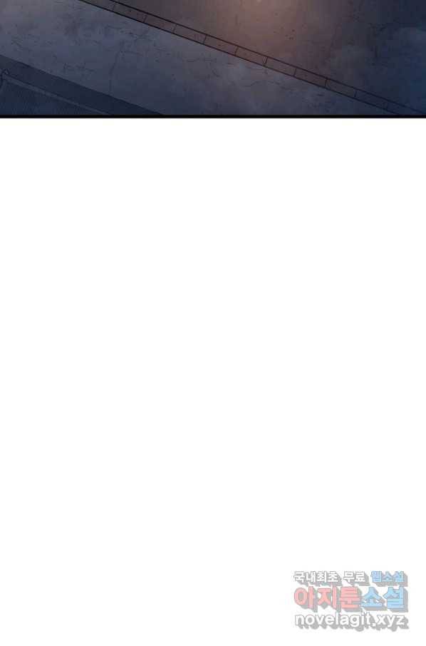 사신표월 24화 92