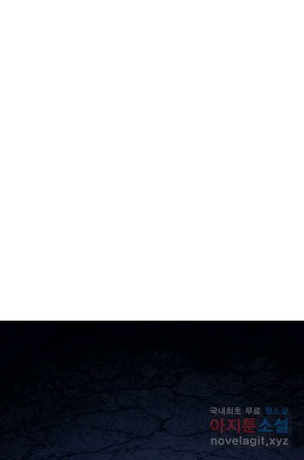 사신표월 24화 95