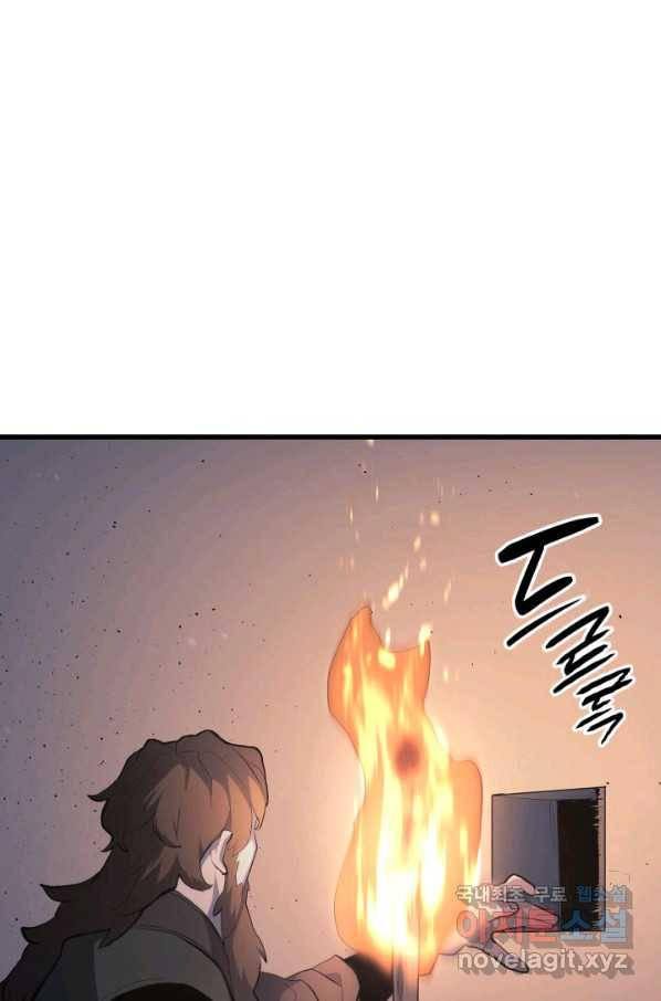 사신표월 24화 195