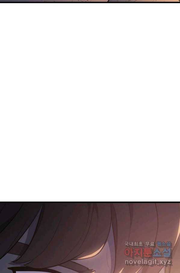사신표월 24화 202