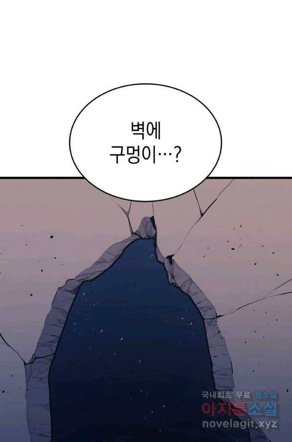 사신표월 24화 220
