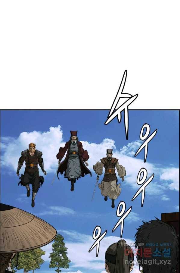 풍뢰도 36화 1