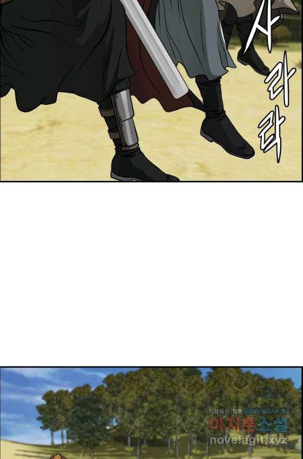 풍뢰도 36화 3