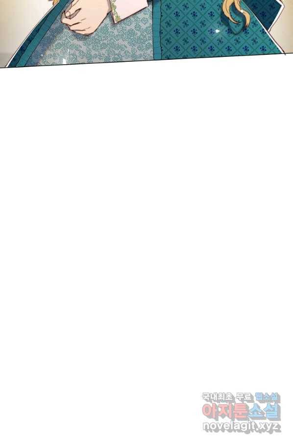 악당의 미학 61화 14