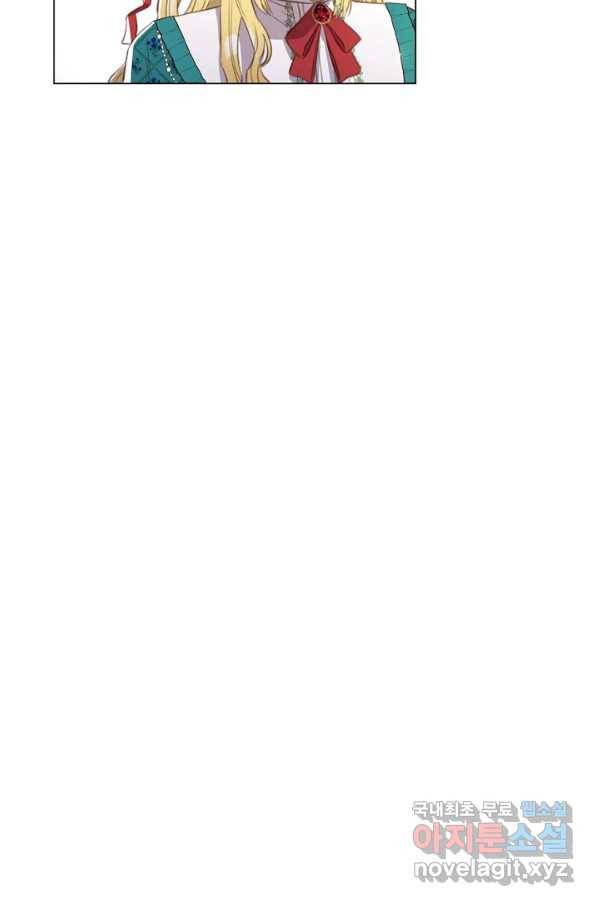 악당의 미학 61화 26