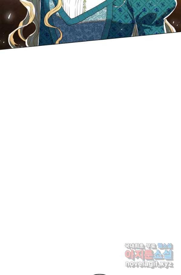 악당의 미학 61화 29