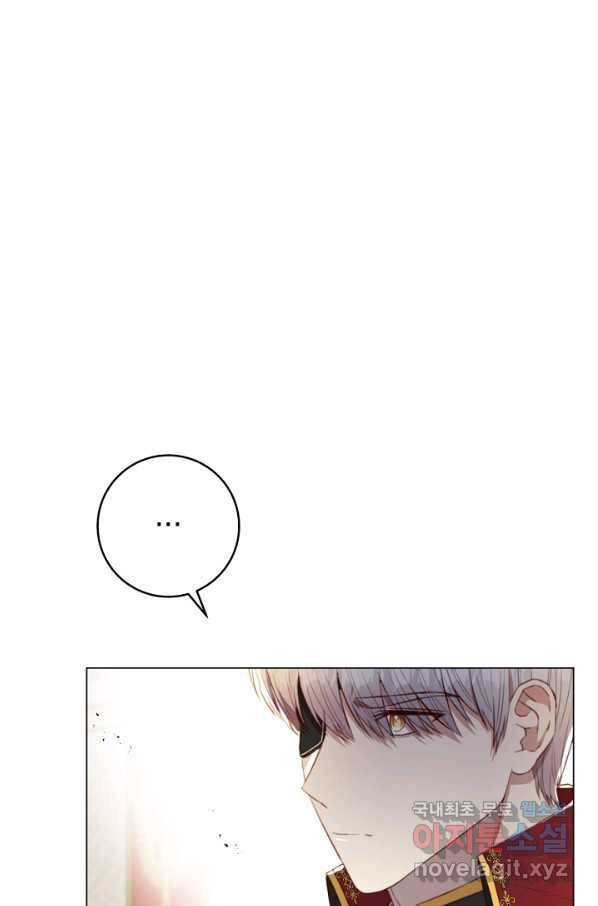 악당의 미학 61화 56